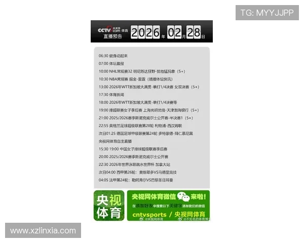 ✅体育直播🏆世界杯直播🏀NBA直播⚽升级！珠海发布多区台风预警sports